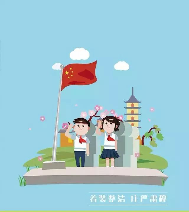八礼四仪 | 明礼于心,行礼于人